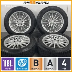 【バリ溝】GRASS 17in 7J +38 PCD114.3 ヨコハマ アイスガード iG70 215/60R17 アルファード ヴェルファイア カローラクロス スタッドレスのサムネイル