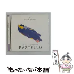 クラシック CD 大量まとめセット Classic PASTELLO 2026年最新】PASTELLO CDの人気アイテム - メルカリ