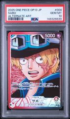 ワンピース サボ リーダーパラレル PSA10 リーパラ - メルカリ