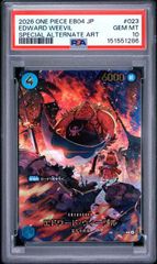 PSA10】 [WINNER] ルルーシュ・ランペルージ(UR)〈CGH-1-017〉[UAPR