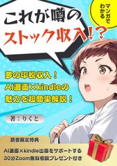 まんが日本史(6)~鎌倉時代~ [DVD] - メルカリ