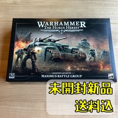 ウォーハンマー40,000 ティラニッド トキシクレイン／マレセプター
