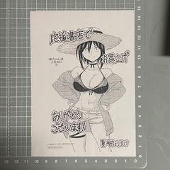 ハッピーシュガーライフ 特典 コースター 2枚セット 松坂さとう 神戸し