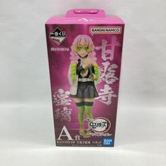 一番くじ 鬼滅の刃 A賞 甘露寺蜜璃 フィギュア - メルカリ