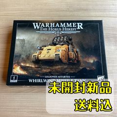 ウォーハンマー40,000 ティラニッド トキシクレイン／マレセプター