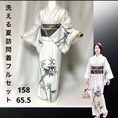 2026年最新】洗える 絽 訪問着の人気アイテム - メルカリ