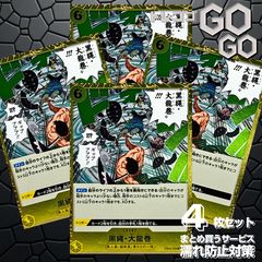 Nのゾロア(悪エネルギーミラー) 111193 4枚セット 「M2a」「MEGA