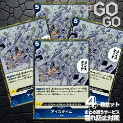 アイスタイム パラレル 4枚セット メルカリ