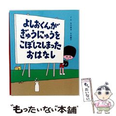 中古】 中学校新技術・家庭科授業の基本用語辞典 （学習指導要領