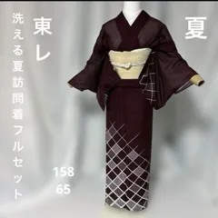 2026年最新】洗える 絽 訪問着の人気アイテム - メルカリ