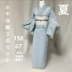 2026年最新】小千谷縮 麻の人気アイテム - メルカリ