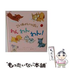 中古】 プロ野球コンプリート選手名鑑 2013年度版 （三才ムック