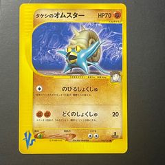ギャラドス 1ED L1-S 023/070 拡張パック ソウルシルバーコレクション