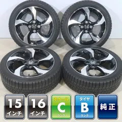 4本 ホンダ S660 純正 15インチ 5J +45 16インチ 6.5J +50 4H PCD100 スタッドレス DUNLOP ウィンターマックス03 165/55R15 195/45R16 JW5のサムネイル