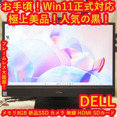 美品！Win11正式対応/メモリ8/新品SSD/カメラ/フレームレス/HDMIのサムネイル