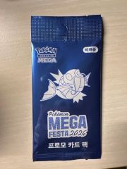 韓国版ポケモンカード MEGA FESTA 2026 プロモカードパック - メルカリ