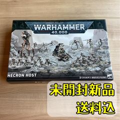 バトルフォース：ネクロン密集兵団 BATTLEFORCE: NECRON HOST - メルカリ