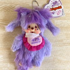 Sekiguchi CHIMUTAN ぬいぐるみ 3点セット - メルカリ