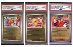 ⭐️【新品未開封シュリンク付き】ポケモンカードゲーム ニンジャ