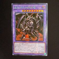 遊戯王 赫の烙印 プレイマット 公式 新品未開封 中国大会限定 海外限定