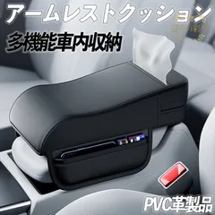 2026年最新】ミラジーノ L700S アームレストの人気アイテム - メルカリ