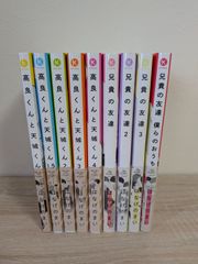 岩元先輩ノ推薦 1〜13巻 全巻初版 - メルカリ
