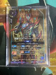 禁断の轟速 ブラックゾーン 金 ヒーローレア - メルカリ
