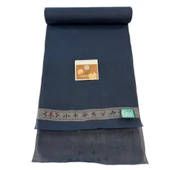 反物 逸品 紬 小千谷縮 紺色 麻 【中古】のサムネイル
