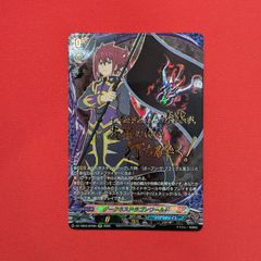 VG クロノドラゴン ・ネクステージ DZ-SS16/SEC03 SEC - メルカリ