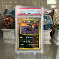 ブラッキーex ☆ 拡張パック 金の空、銀の海 091/106アンリミ psa1