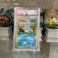 PSA9 マリルリ ☆ : 旧裏 [neo1 No.184](ポケモンカード☆neo 拡張