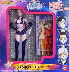 2026年最新】セーラームーン プチソルジャーの人気アイテム - メルカリ