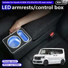 HONDA N-BOX JF5 ARMREST CONSOLE JF3/JF4/JF5/JF6 CONSOLE BOX  N-BOX INTERIOR STORAGE BOX LARGE CAPACITY