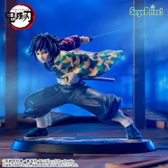 【新品未開封】アニメ「鬼滅の刃」Luminasta ‐冨岡義勇‐覚醒 きめつのやいば とみおかぎゆう フィギュアのサムネイル