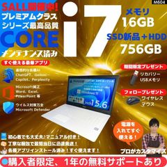 【i7×16GB×新品SSD✨】mouse／豪華アプリ／すぐ使える✨M579 i7×16GB×新品SSD✨】mouse／豪華アプリ／すぐ使える✨M604 - メルカリ
