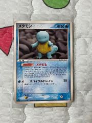 ポケモンカード メタモン 002/015 - メルカリ