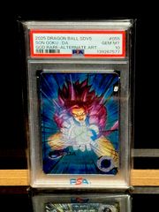 孫悟空:DA パラレル PSA10 SDV5−055 - メルカリ