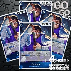 イッショウ【R】{EB04-022}    4枚セット  [EB04]EGGHEAD  CRISIS  |  ONE  PIECEカードゲーム