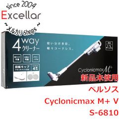 Cyclonicmax M+ 4wayクリーナー 本体 - メルカリ