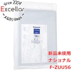 [bn:16] Panasonic　空気清浄機専用脱臭フィルター　F-ZUU56のサムネイル