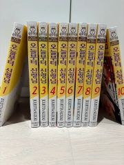 全巻帯付き！神様はじめました 1〜25巻＋13.5巻 全巻セット - メルカリ