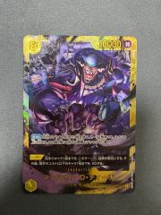 マーシャル・D・ティーチ】OP16-119 黒ひげ SEC 決戦の刻 ① - メルカリ