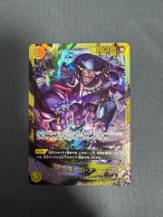 マーシャル・D・ティーチ SEC [OP16-119](ブースタ「決戦の刻