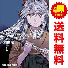 キン肉マン 1~26巻 漫画 全巻セット 完結 ジャンプコミックス キン肉マン 1~26巻 漫画 全巻セット 完結 ジャンプコミックス