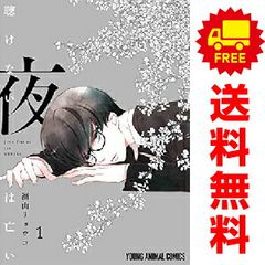 クローズZERO 1～9巻 漫画 全巻セット 完結 少年チャンピオン