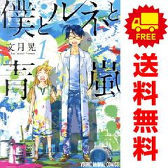 バチバチ 1～16巻 漫画 全巻セット 完結 少年チャンピオン