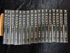 ブラックジャック 文庫版 全巻セット 1-17巻 手塚治虫 - メルカリ