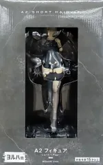 2026年最新】2B フィギュア ヨルハ賞の人気アイテム - メルカリ