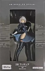 2026年最新】2B フィギュア ヨルハ賞の人気アイテム - メルカリ
