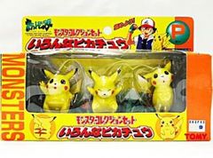◇【未開封】ポケモンモンスターコレクション ピチューとかわいい